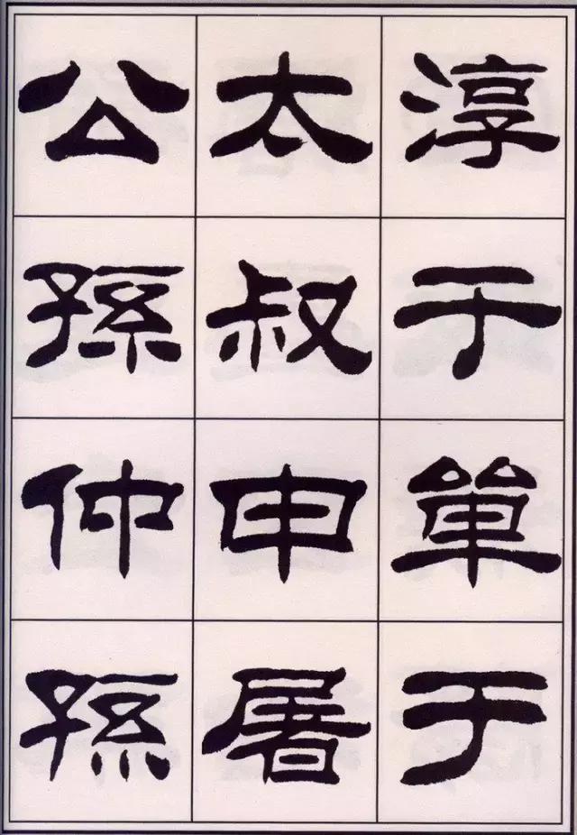 书写时手腕怎么用力,书写应该用力吗