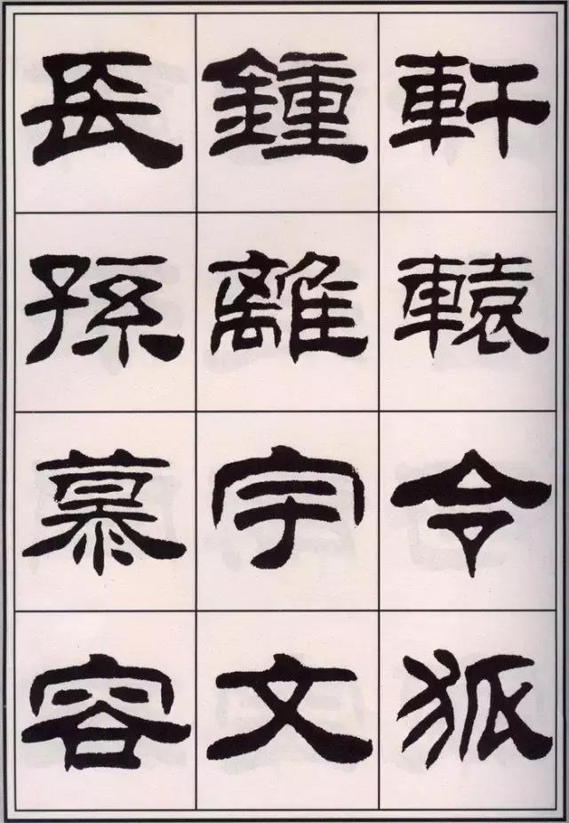 书写时手腕怎么用力,书写应该用力吗