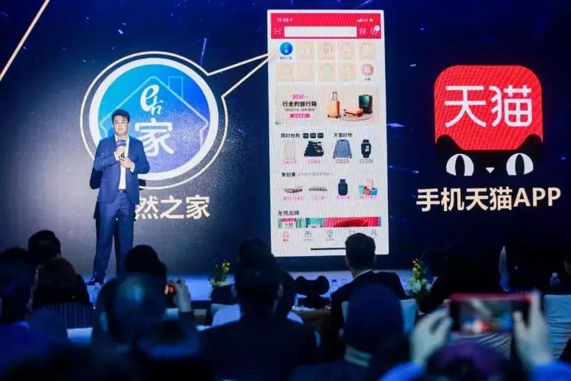 天猫家装梦想改造家,天猫居然之家新零售家装