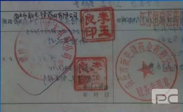 纸质承兑汇票背书需不需要去银行,纸质银行承兑汇票背书怎么盖章