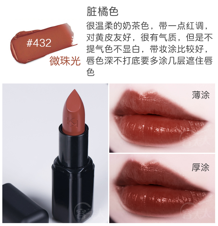 口红平价色号排行榜前十名,奶茶色口红推荐小众平价