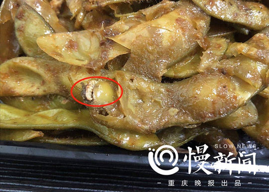 超市买的毛豆有虫子怎么赔偿,绝味鸭脖毛豆里的虫子