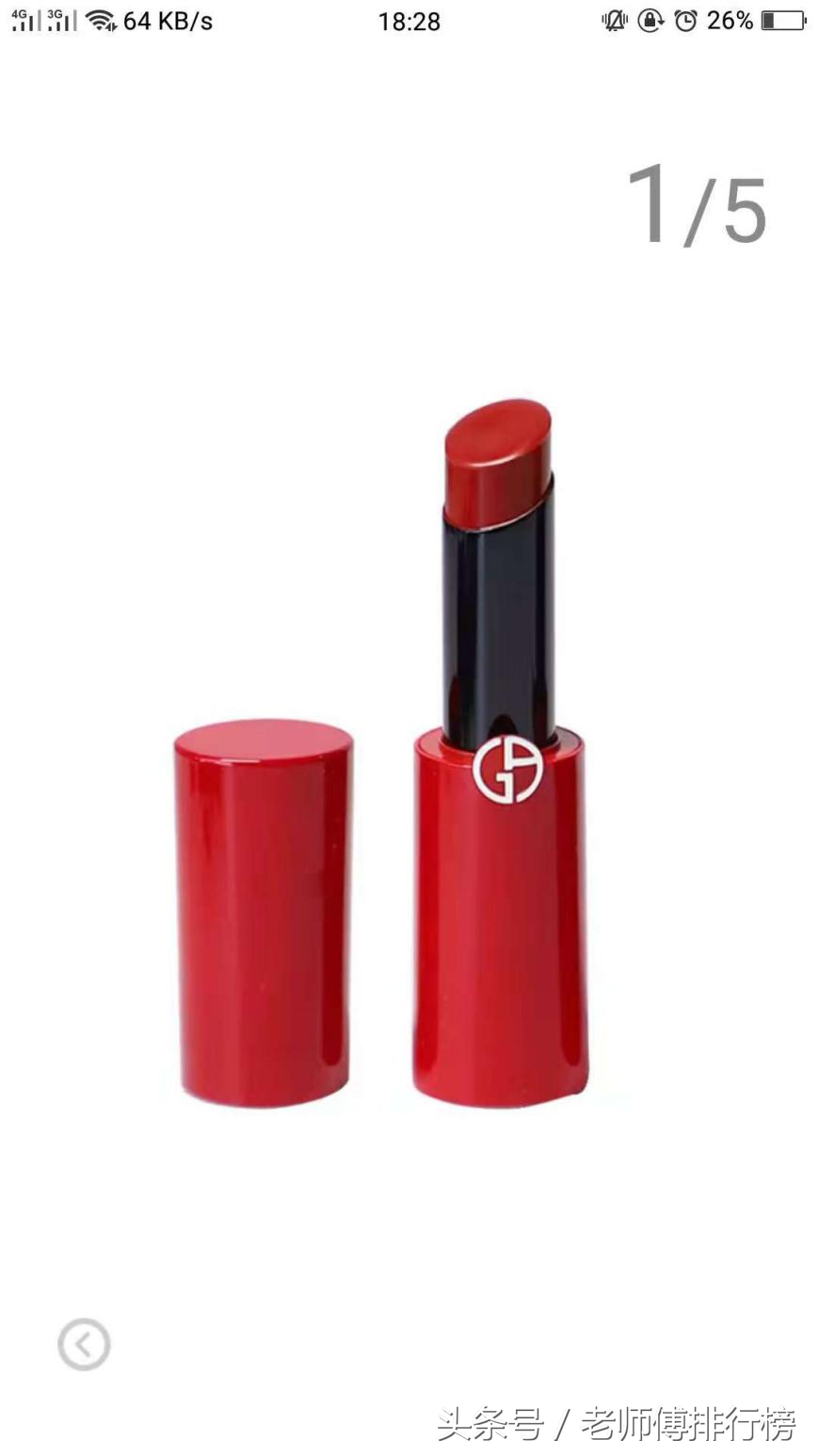 品牌口红排行榜前十名最火礼盒,女士最受欢迎十大口红排行榜图片