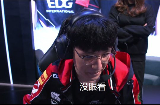 LOLS8：EDG不敌KT落败，LPL连胜被终止，玩家：神仙BP赢了