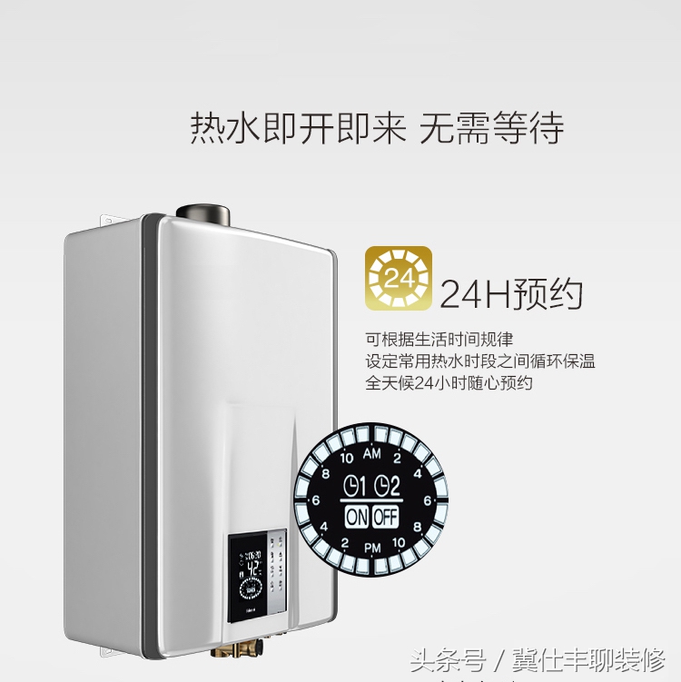 热水器回水管预埋,预埋回水管的热水器安装效果