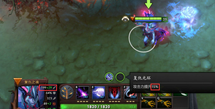 dota2复仇之魂辅助,复仇之魂dota2大招