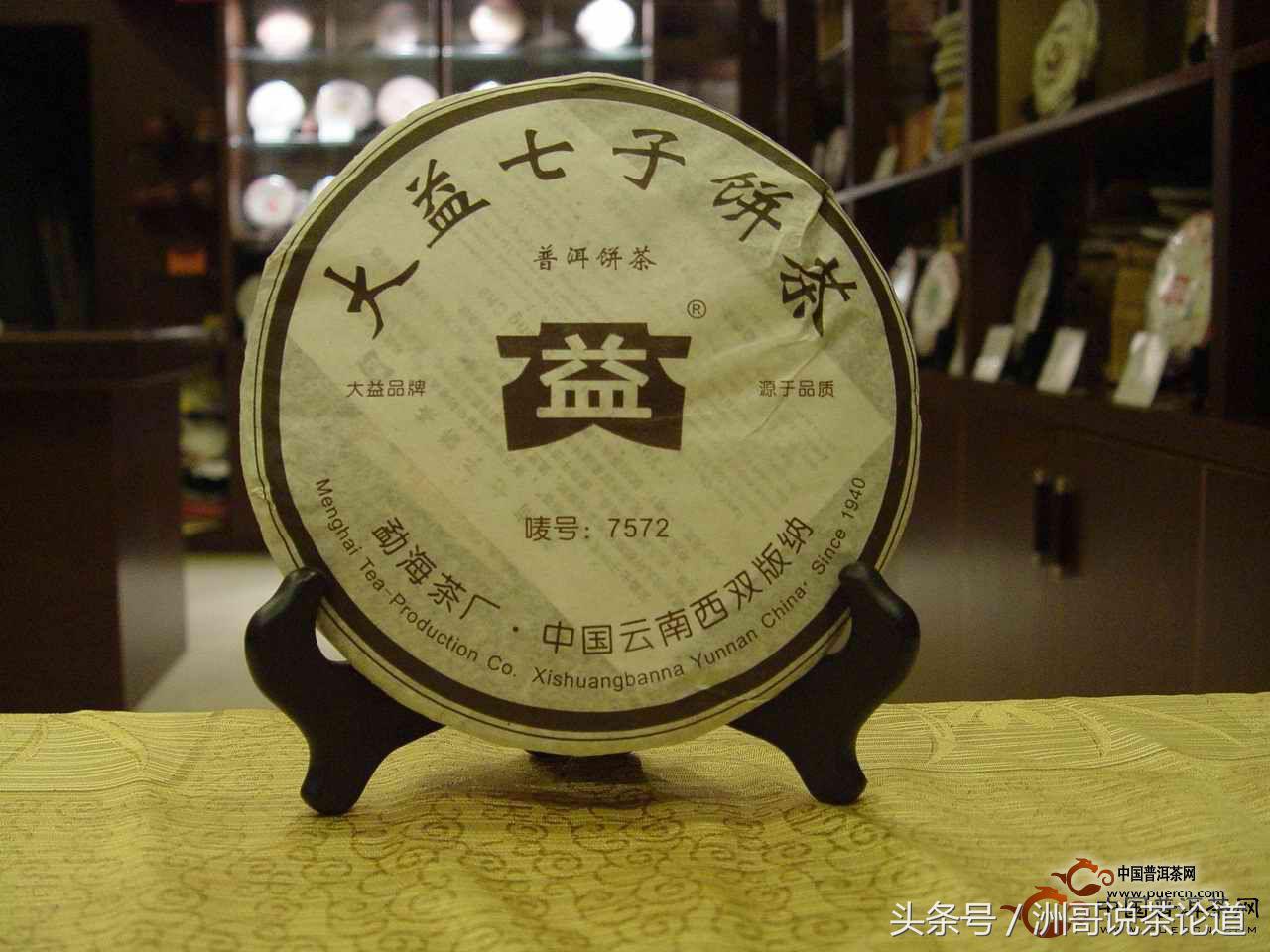 普洱茶十大品牌排行榜前十名,普洱茶碎银子十大品牌