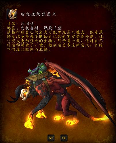 魔兽世界阿古斯稀有坐骑,魔兽世界7.3阿古斯团本