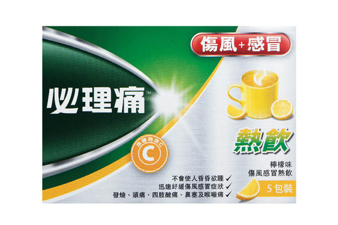 去香港常备药品清单,香港购物必买清单2018母婴用品