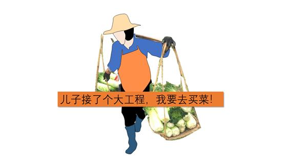 没钱如何做工程,没钱怎么干工程