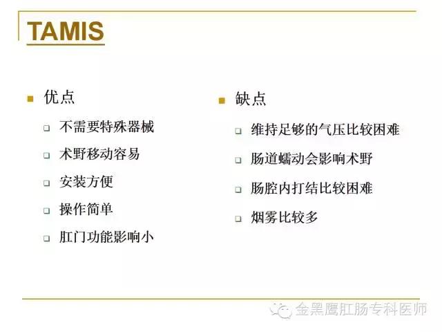直肠腺瘤绒毛状转变成癌的几率,直肠绒毛腺瘤怎样治疗