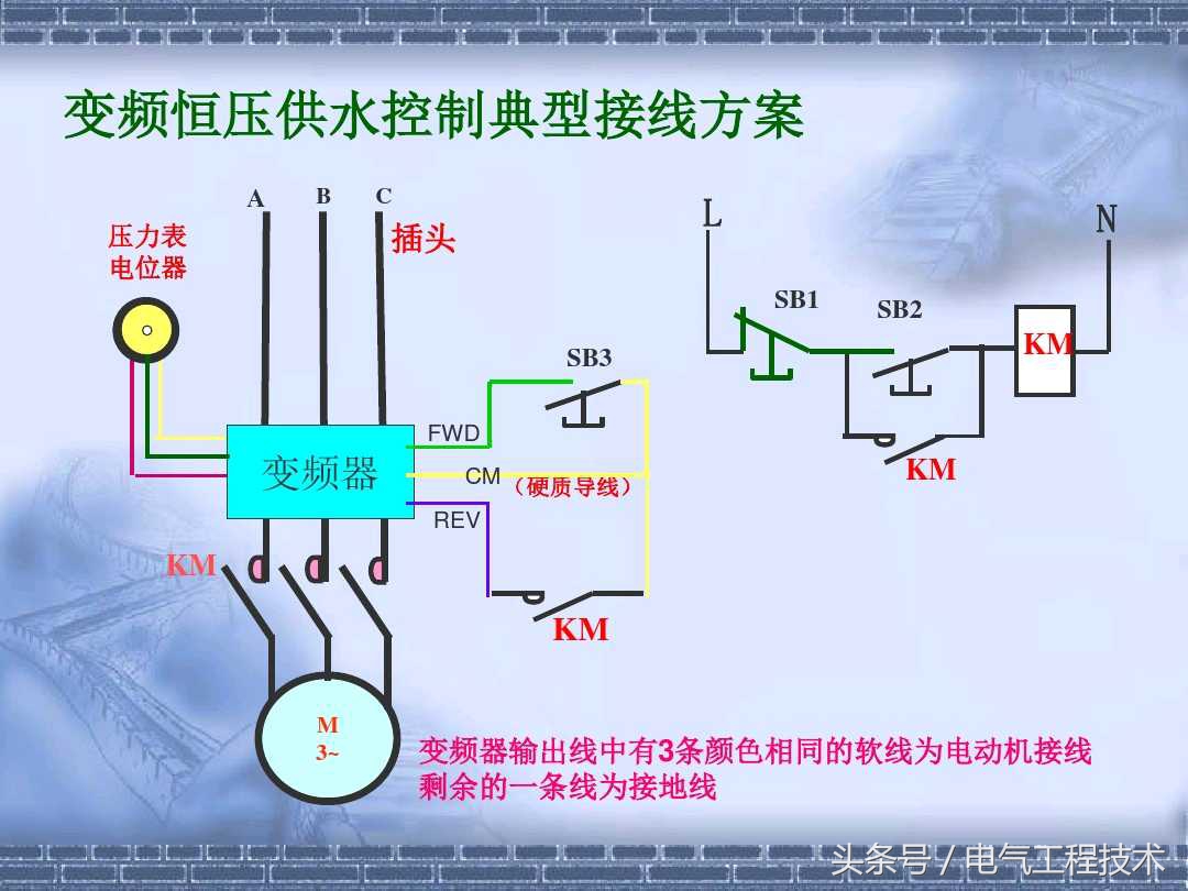 电工变频基础入门知识,电工基础入门变频器维修知识