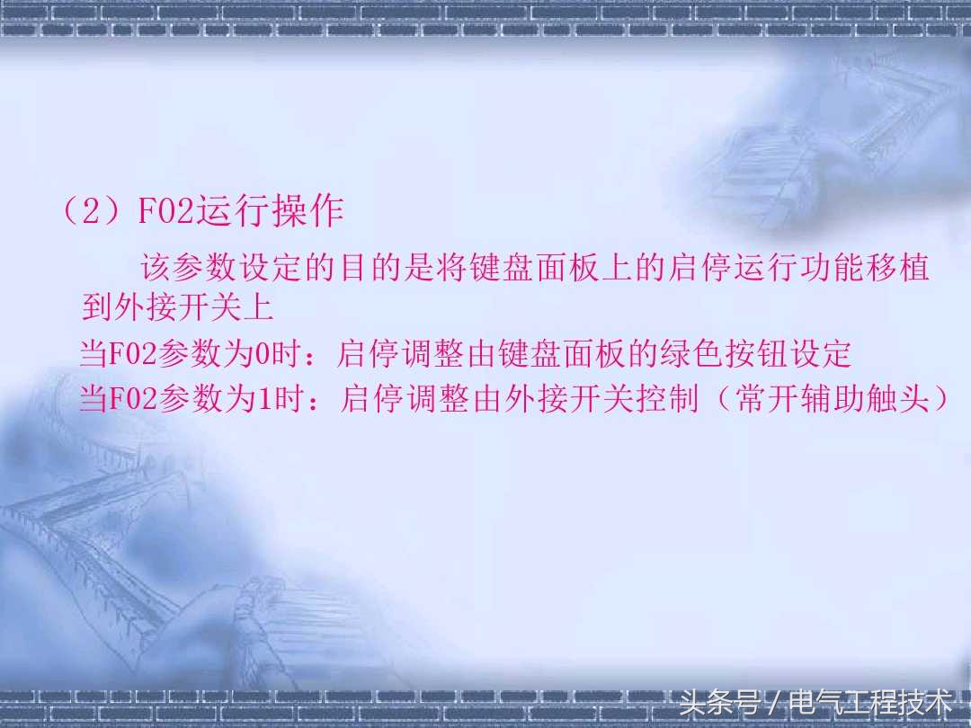 电工变频基础入门知识,电工基础入门变频器维修知识