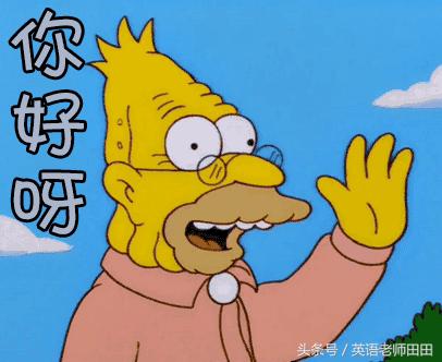 打招呼英语口语五句,简单打招呼的英语口语