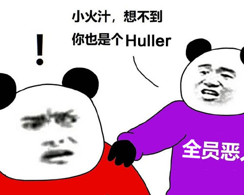 再一次重新定义HND展！10月15日期待与你们相见~