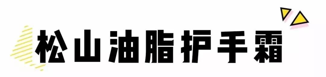 护手霜种草视频第一名,护手霜种草好物推荐
