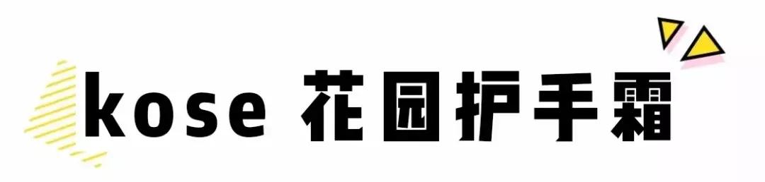 护手霜种草视频第一名,护手霜种草好物推荐