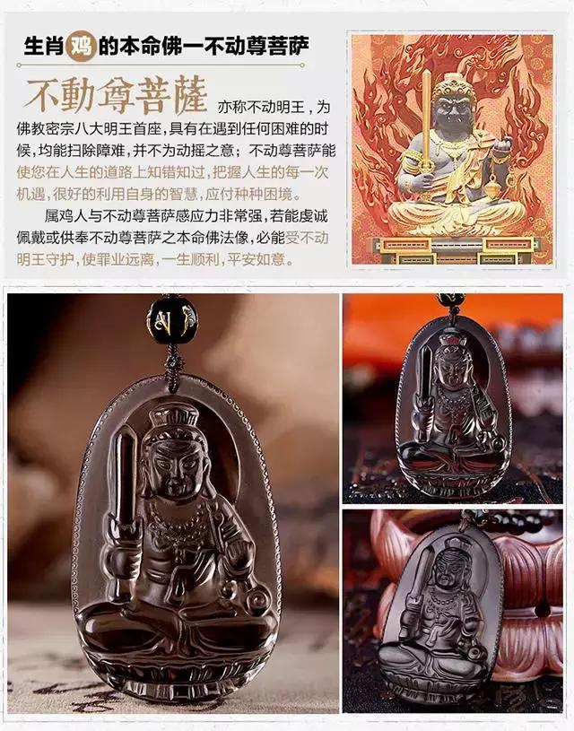 本命佛有什么作用,生肖对应的本命佛是根据什么