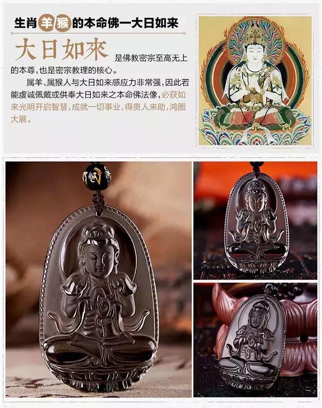 本命佛有什么意义,本命佛是什么来历