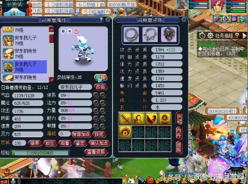 梦幻西游69方寸封印命中率,梦幻西游69方寸输出