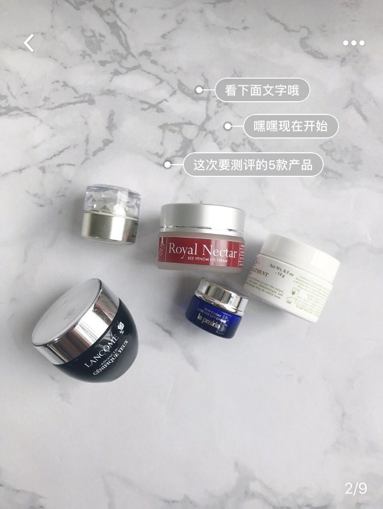 最好用的十大眼霜品牌推荐,眼霜最好品牌排行榜