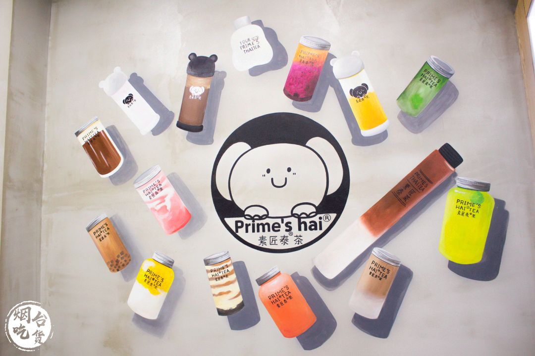 泉州泰茶,素匠泰茶为何这么火