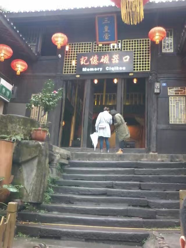 重庆干货哪里拿,重庆有什么好吃的干货