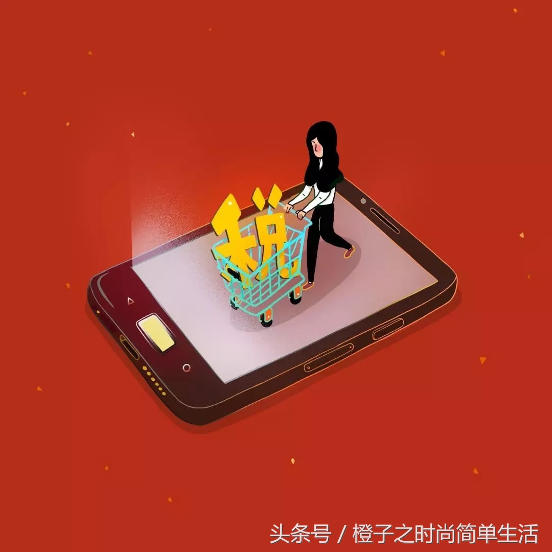 电商法罚款微商,电商法平台的罚款