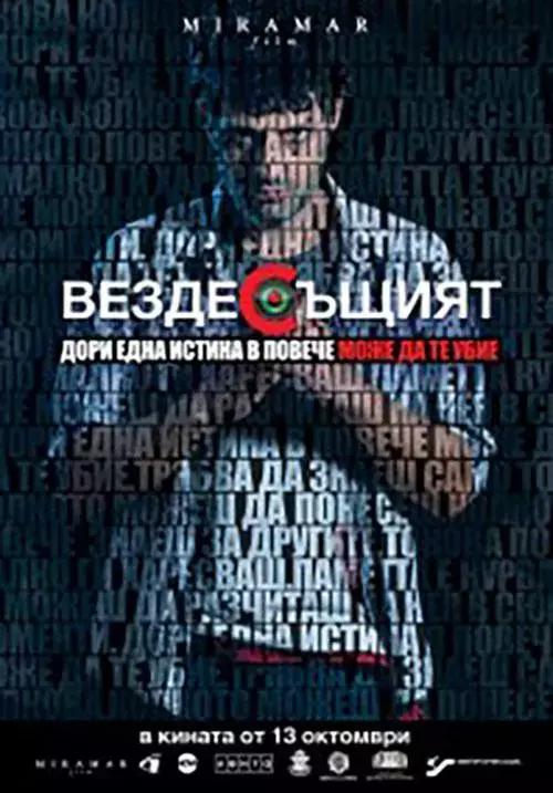 申奥全集,全球各国申奥宣传片