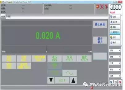 奥迪怎么检查故障,奥迪怎么关闭耗电设备