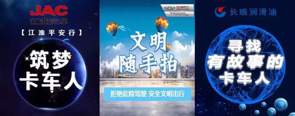 面对2400元“天价超时费”，卡友：难不成要我疲劳驾驶吗？