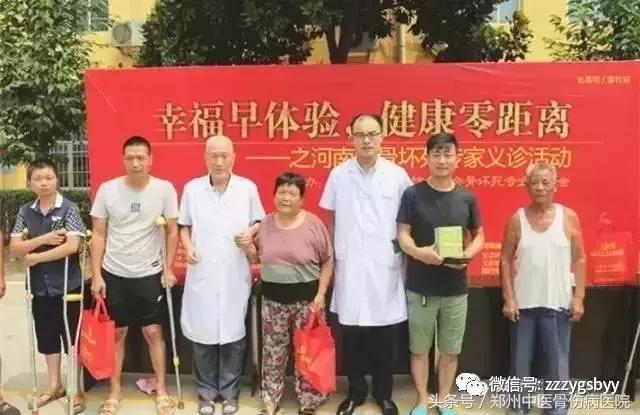 鍏崇埍鍋ュ悍鐖卞績涔夎瘖娲诲姩,鍏崇埍鍋ュ悍閫佹俯鏆栦箟璇婃椿鍔ㄦ殩浜哄績