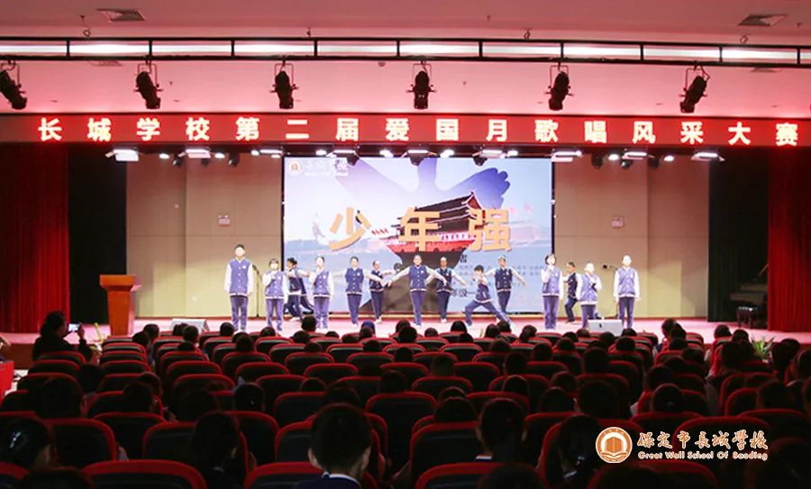 爱国月丨长城学校告诉您：新“声”力量，不同凡响