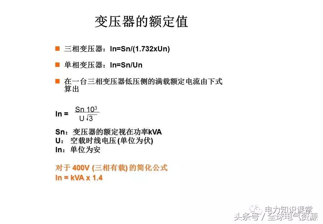 低压配电功能介绍,低压配电设计解析