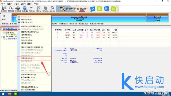 电脑显示adiskreaderroroccurred,diskreaderroroccurred