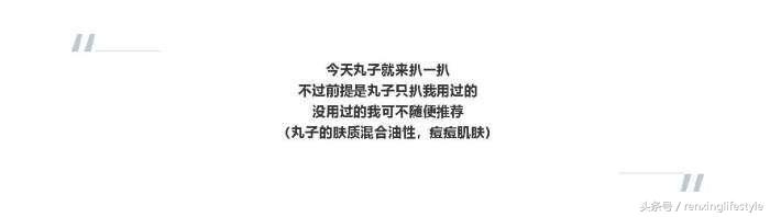 双11避雷清单护肤品,双十一避雷清单眼霜