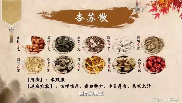 秋季干咳吃什么药,秋季干咳了几个月