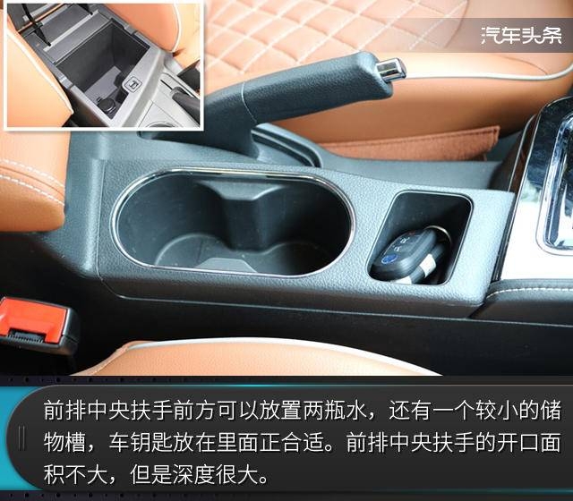 新一代启辰t70怎么样,启辰t702015款2.0cvt睿享版试驾