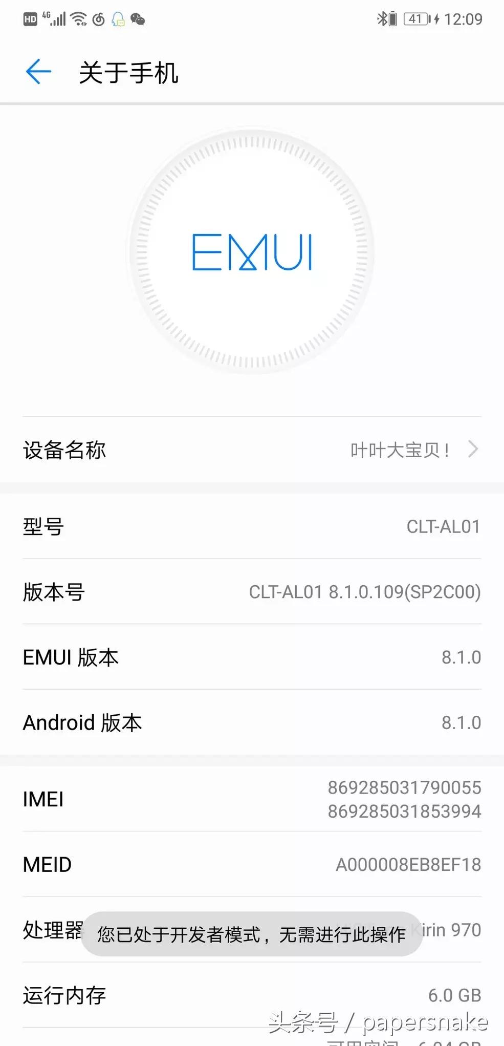 蓝牙耳机ldac优缺点,蓝牙耳机有必要开启ldac