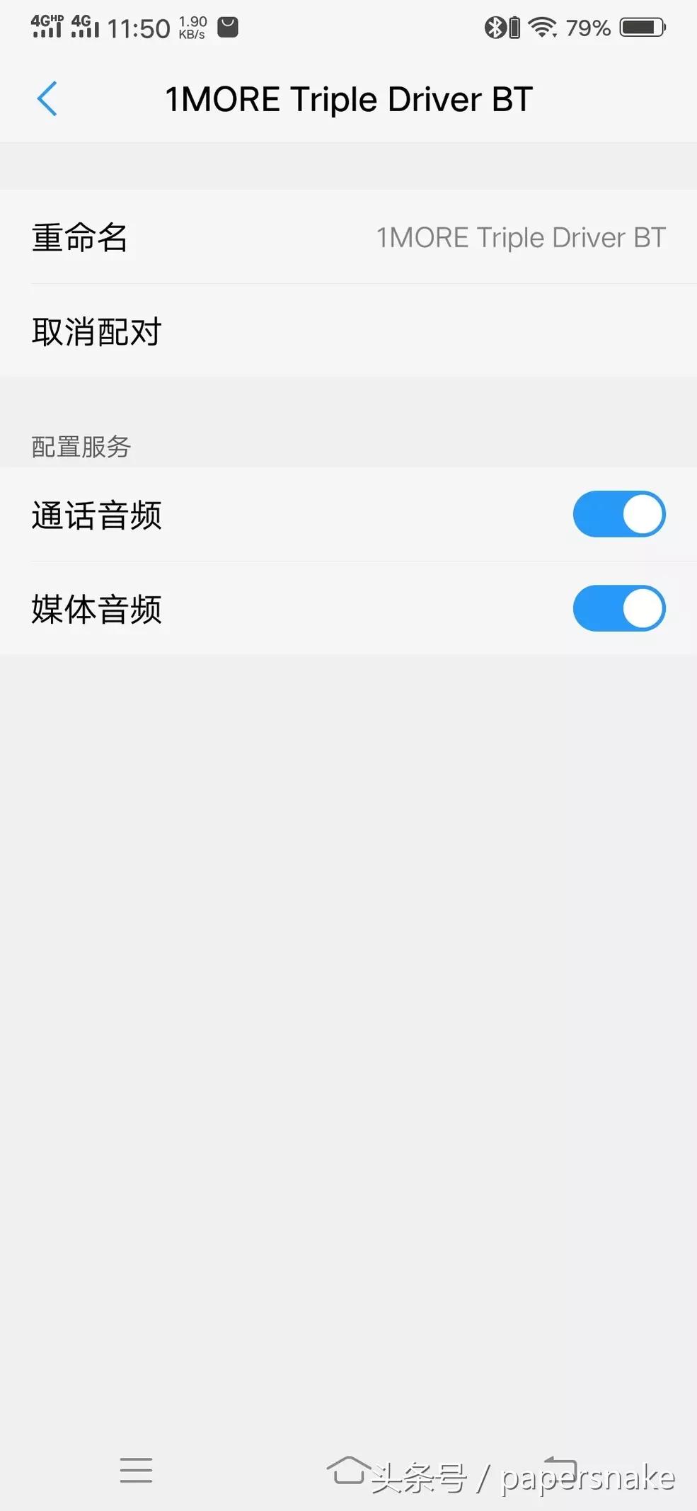 蓝牙耳机ldac优缺点,蓝牙耳机有必要开启ldac