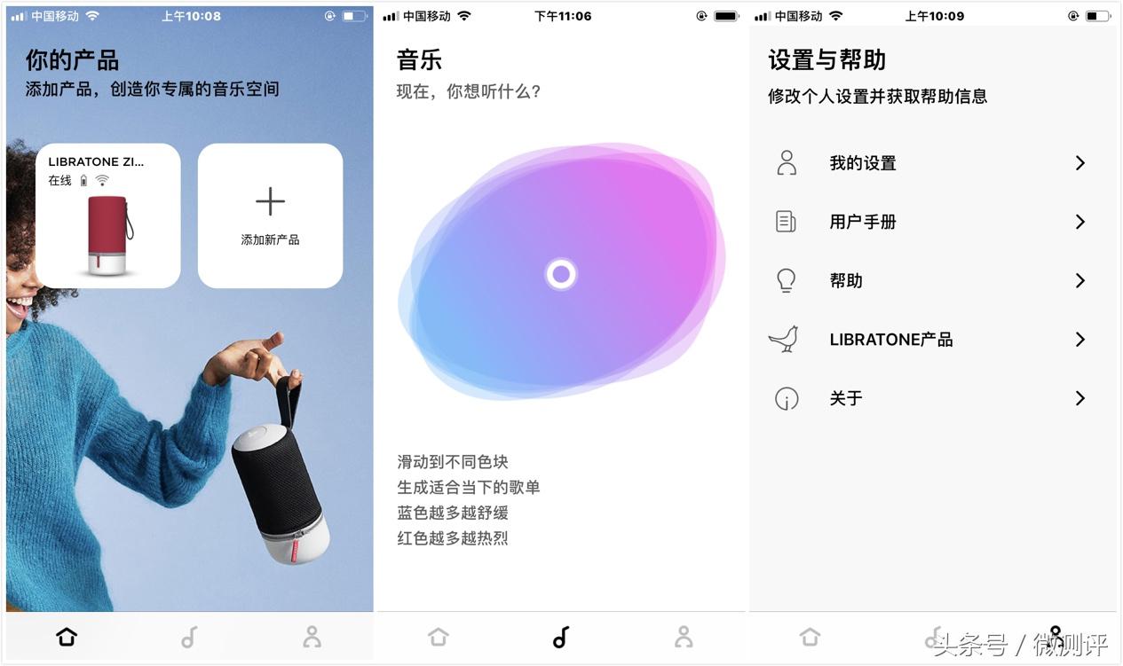 小鸟音响zipp2音质评测,小鸟zipp2蓝牙音箱评测