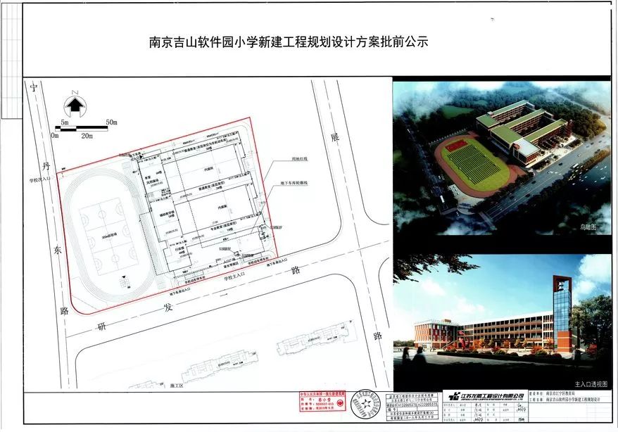 南京的名校分校们,南京名校分校靠谱吗