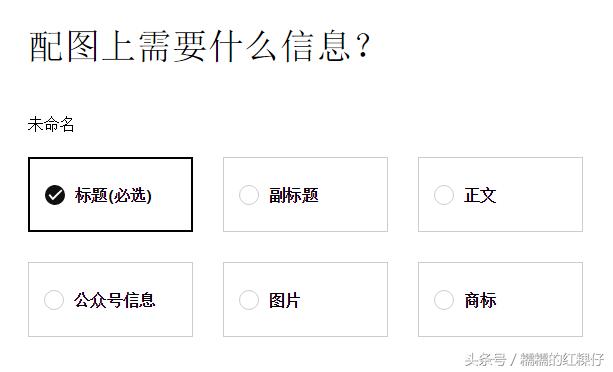 如何做一个特别长的图片,一张好看的图片是怎么制作的
