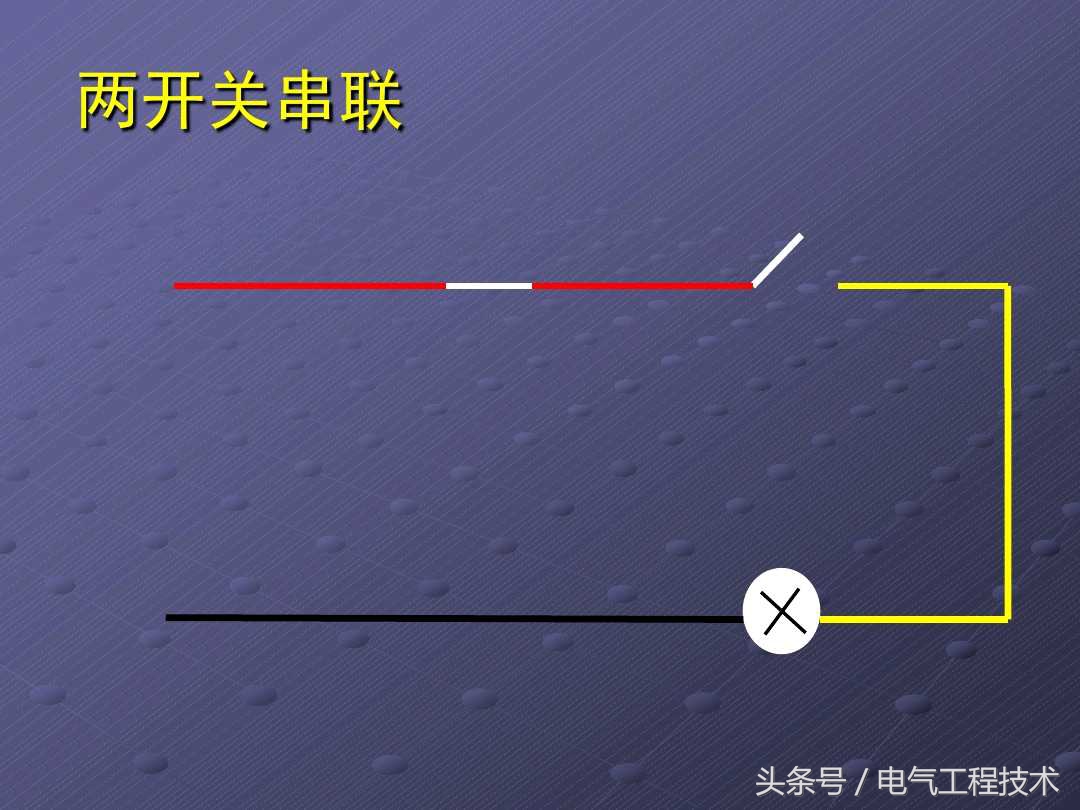 零基础学电工一开三控教程,电工技术二控一灯接线法