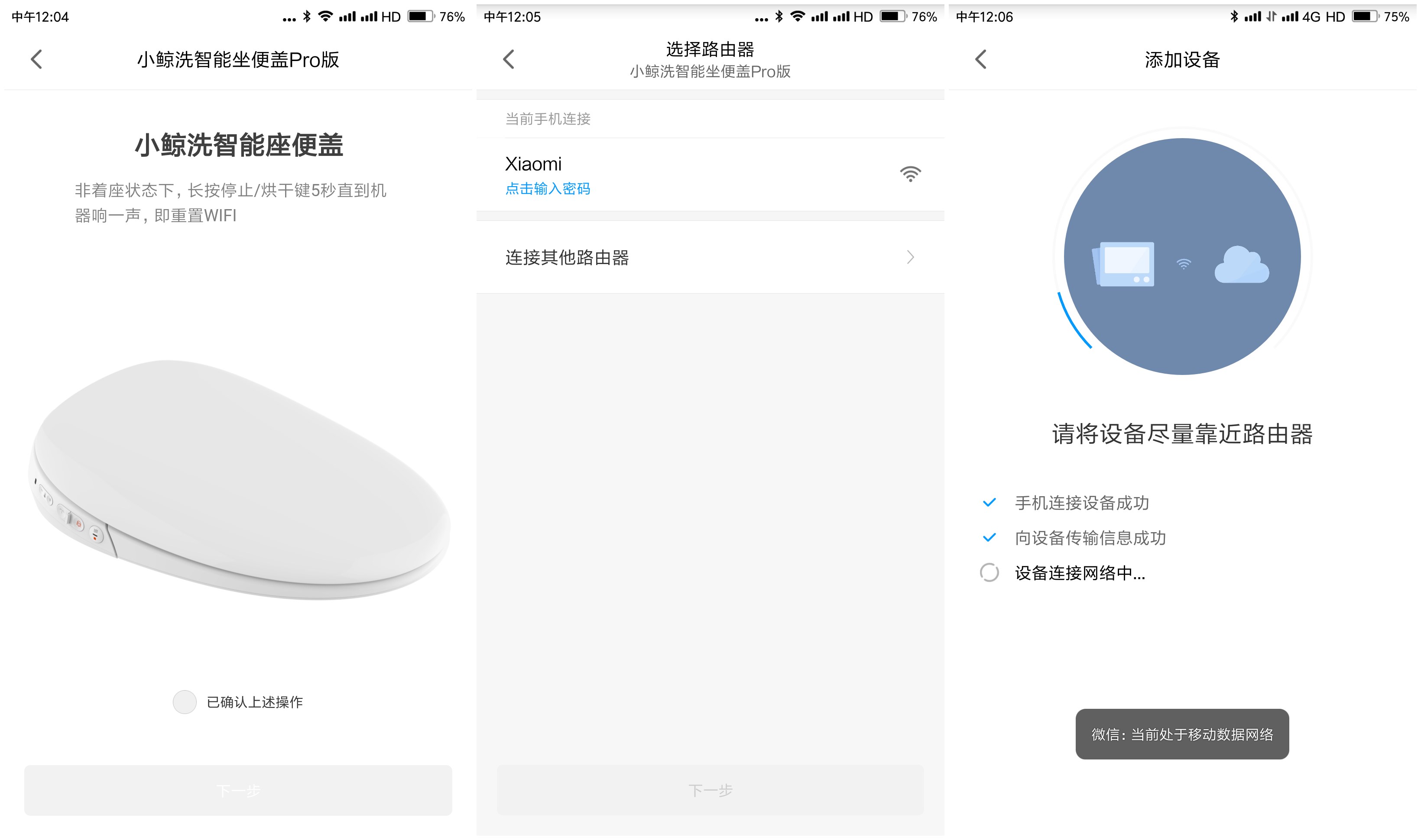 小米智能马桶盖新品,小米最新智能马桶盖