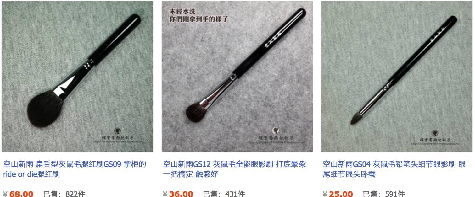 十大口碑最好的化妆刷,国产化妆刷推荐大合集