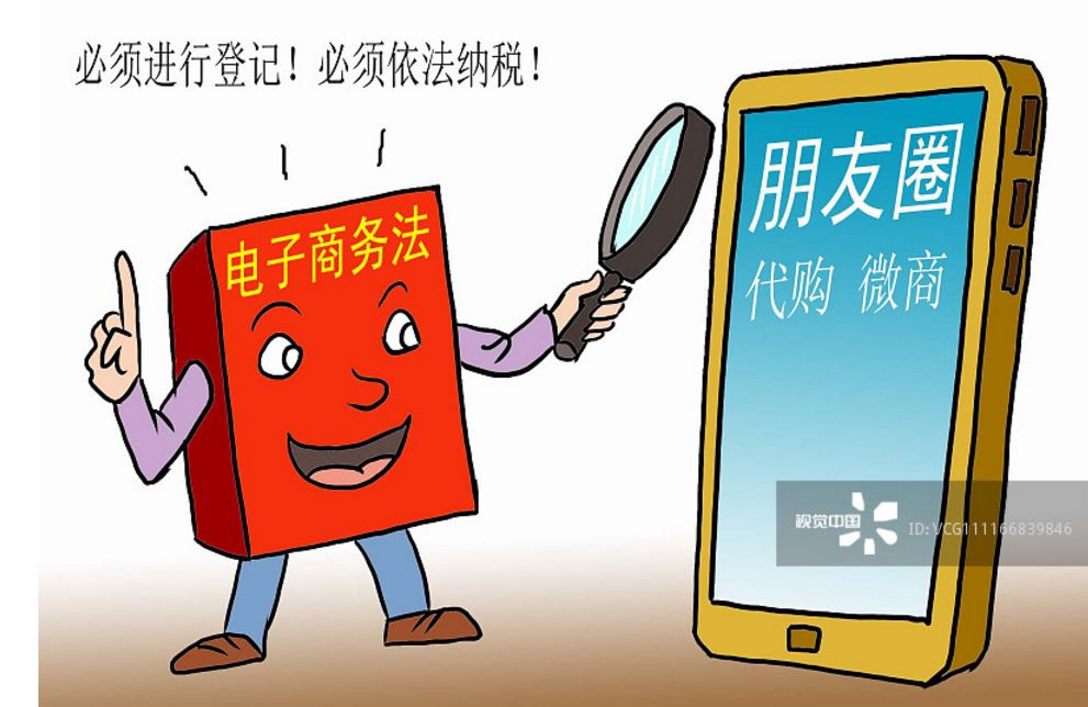 代购的“好日子”要结束了？违规最高面临200万罚款！