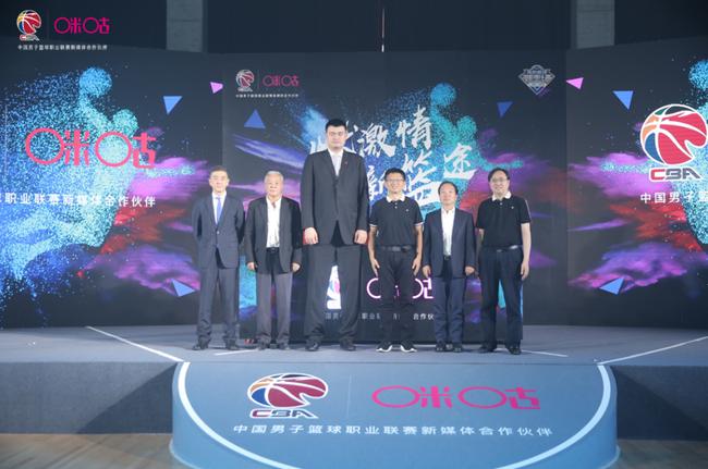 咪咕和cba合同什么时候到期,cba篮球赛事直播咪咕