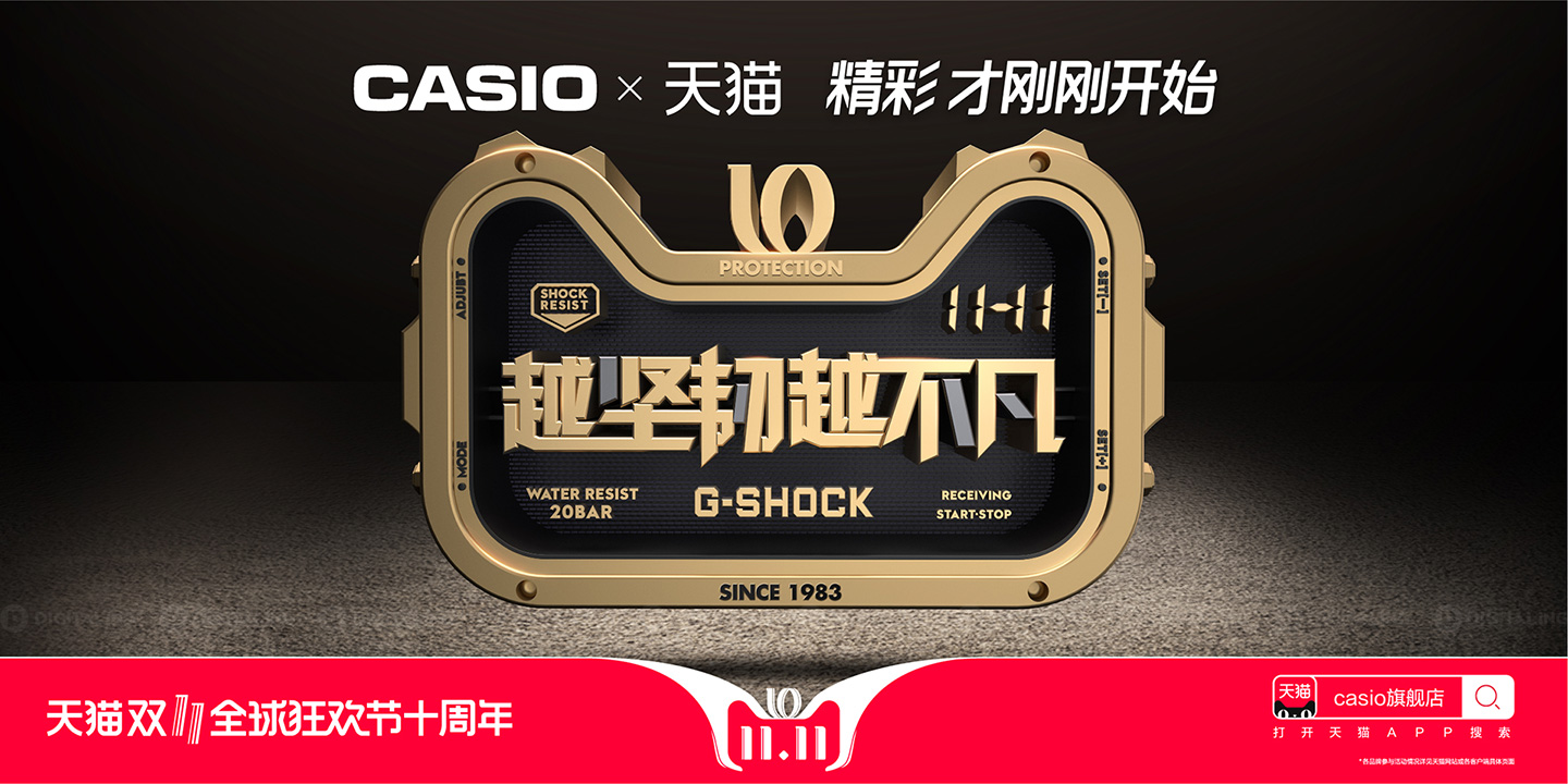 2018天猫双11晚会完整视频,天猫双112018