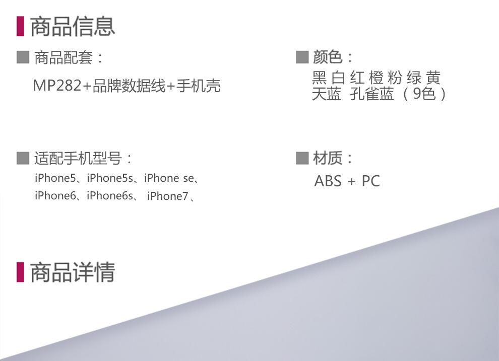 你好像缺一个比苏菲还薄的充电宝？